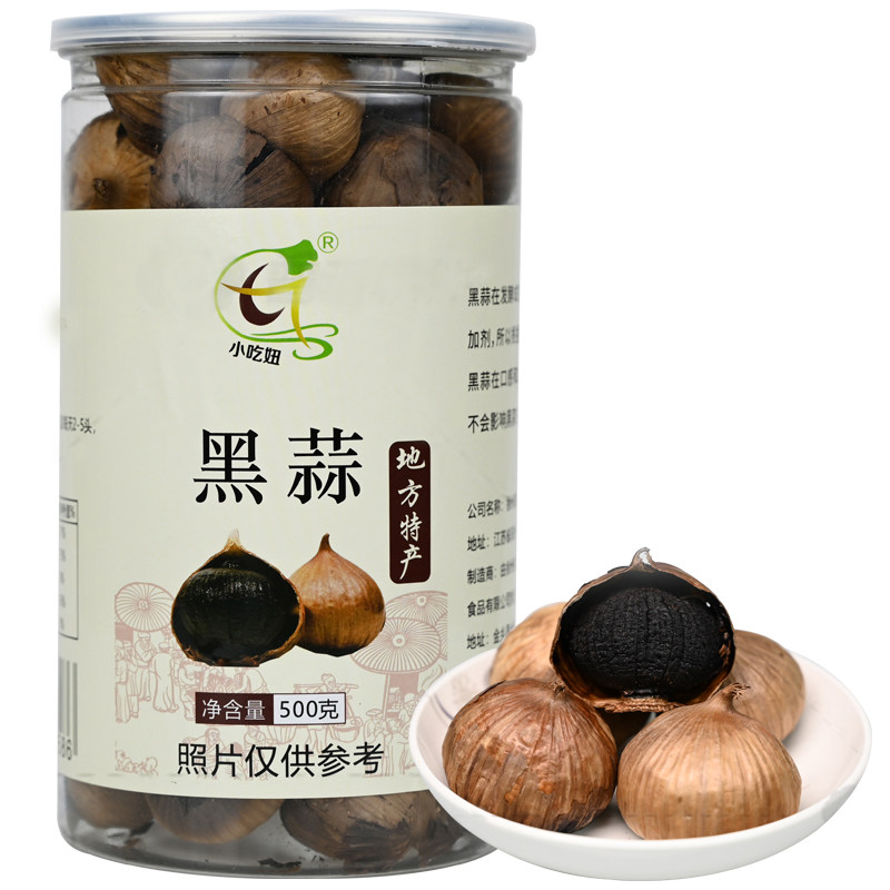 徐州特产小吃妞发酵黑蒜出口级别即食黑蒜头500克超市厨房好食材