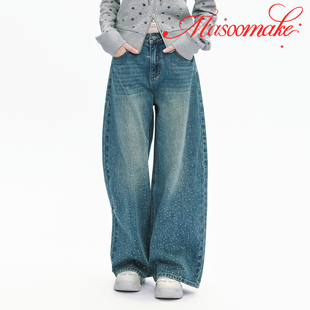 老玛儿春季时尚烫钻爆闪牛仔裤2026年新款直筒休闲裤百搭阔腿裤女
