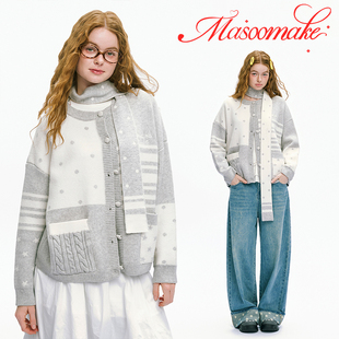 老玛儿春季时尚提花针织开衫2026年新款宽松百搭毛衣学生休闲上衣