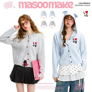 老玛儿冬季可爱耳朵连帽毛衣2025年新款休闲百搭针织开衫学生上衣