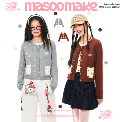 老玛儿波点假两件针织衫