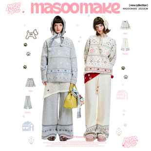 老玛儿2025年冬季新款时尚百搭费尔岛针织毛衣宽松显瘦直筒休闲裤