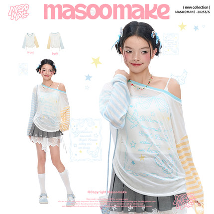 MASOOMAKE夏季休闲长袖T恤2026年新款时尚罩衫百搭防晒斜肩上衣