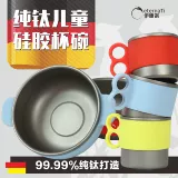 Детская посуда со стаканом, портативный ланч-бокс, Германия