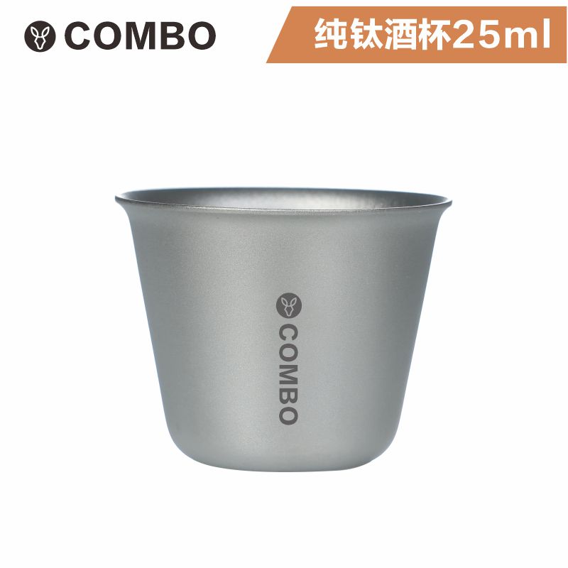 轻饮钛酒杯便携单层户外露营野营酒杯纯钛轻量酒杯杯子