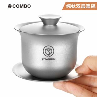 纯钛盖碗钛功夫茶碗双层钛茶具便携功夫茶具套装纯钛户外露营喝茶