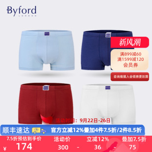 香港产3D囊袋透气亲肤四角裤 纯棉平角裤 MW38038 百富男士 BYFORD