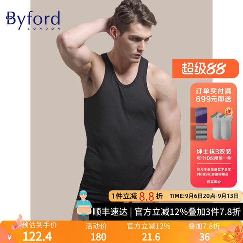 byford百富男士背心棉易干