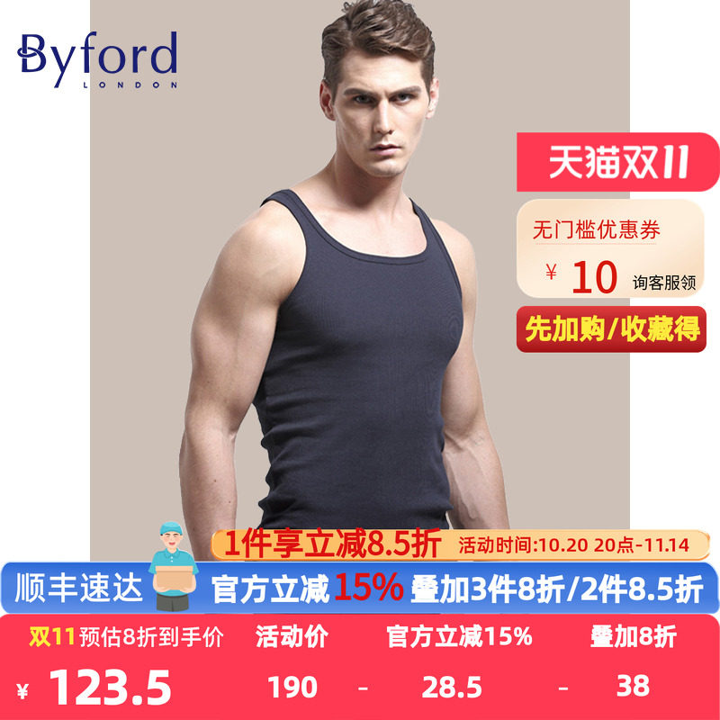 Byford/百富男士背心舒适棉质四季内衣打底衫动运背心-MW8840