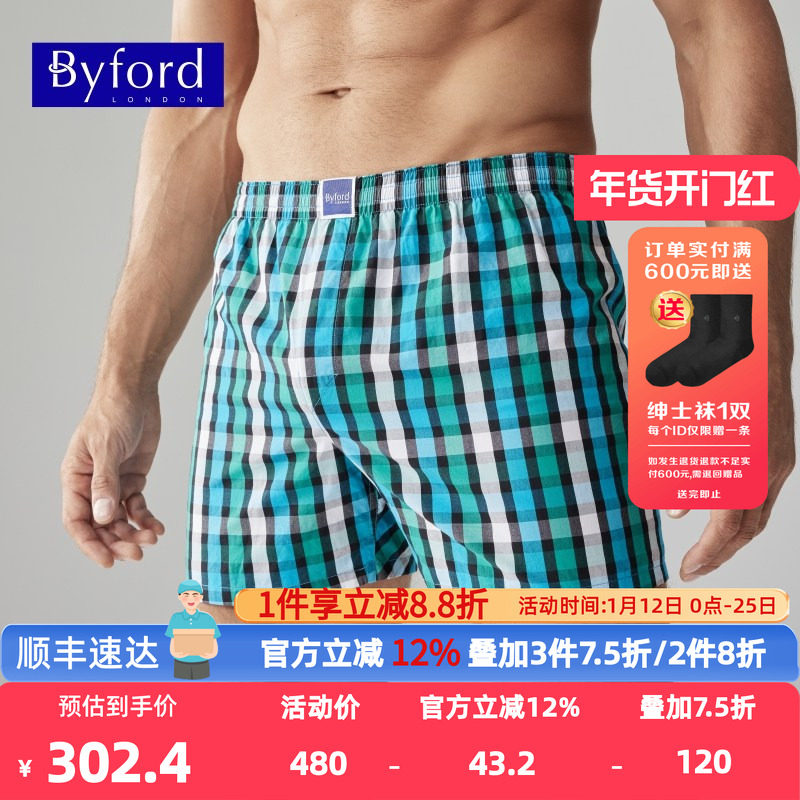 Byford/百富阿罗裤男棉底裤夏季宽松透气平角裤头-MW90948,女士内衣/男士内衣/家居服,男阿罗裤,淘宝优惠券,粉丝福利购,淘宝优惠卷