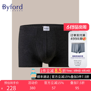 特卖日Byford百富男士平角内裤混棉四角裤舒适中腰内裤-MW38033