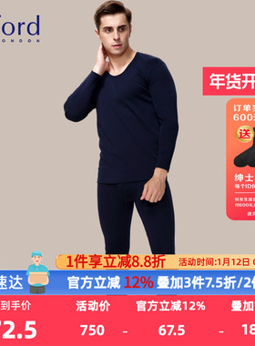 Byford/百富男士长袖保暖内衣秋衣秋裤男 MW33802/MW33803
