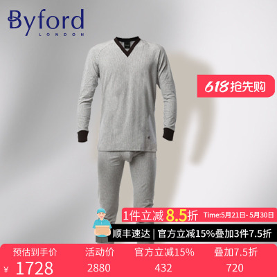 Byford/百富男士保暖内衣套装棉质舒适秋衣秋裤套装男YMW7626