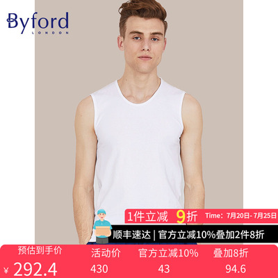 byford百富男士棉质背心舒适运动
