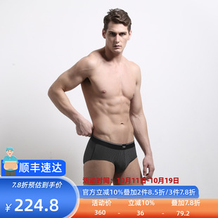 香港产纯棉档抑菌亲肤透气MW733 EUC棉三角裤 728 百富男士 Byford