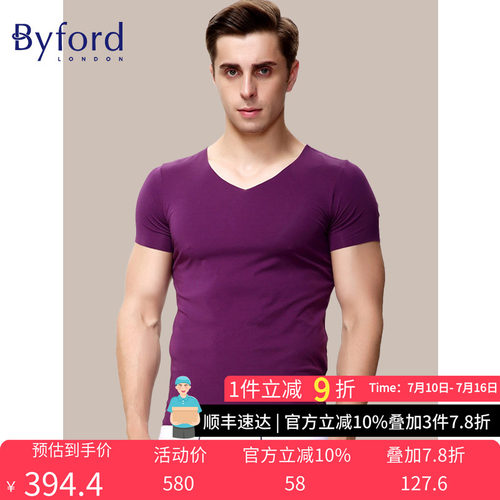 byford百富男士无痕短袖