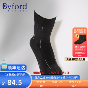 9652S 高针织棉纱绅士袜商务袜中筒袜薄款 BYFORD 百富印尼产男士