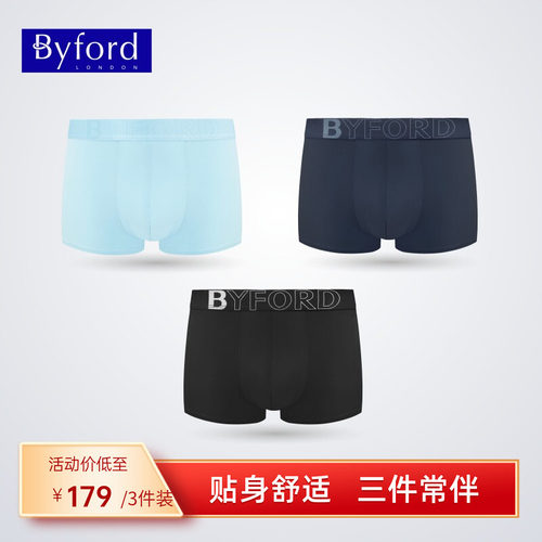 百富男士莫代尔舒适四角裤