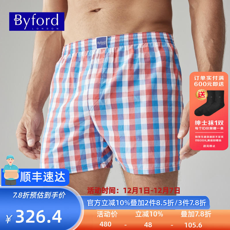 百富男士夏天阿罗裤平角