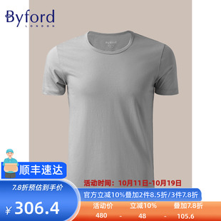 汗衫 Byford百富新款 内衣混棉打底衫 短袖 MW79502 男士