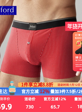 BYFORD/百富男士EUC棉条纹平角裤香港产商场同款红色透气MW734