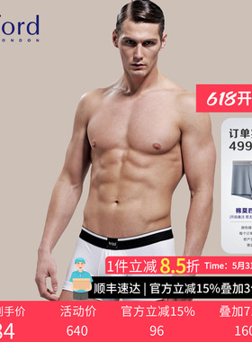 Byford/百富精梳棉男士四角裤纯棉裆凉感透气平角裤送老公MW731