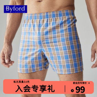 百富平角内裤 阿罗裤 会员专享 {新客专享 限购一件} BYFORD