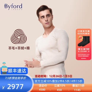 百富男士 男 秋衣秋裤 羊毛内衣礼盒装 MW2925 套装 Byford