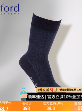 BYFORD/百富英国产高针织羊毛棉商务袜保暖中筒袜羊毛袜BB9339