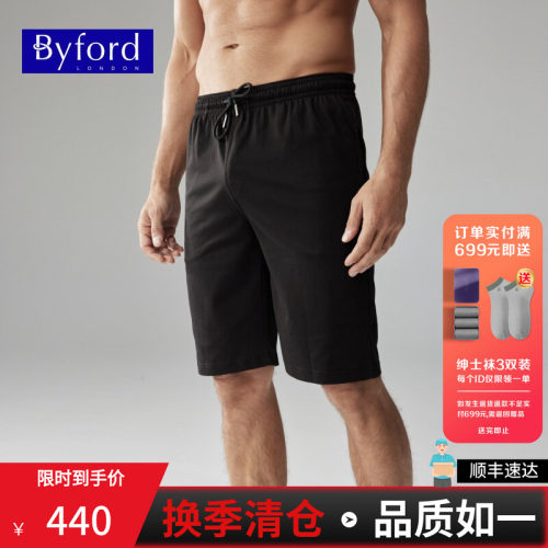 男士百富新款休闲裤冰感面料短裤