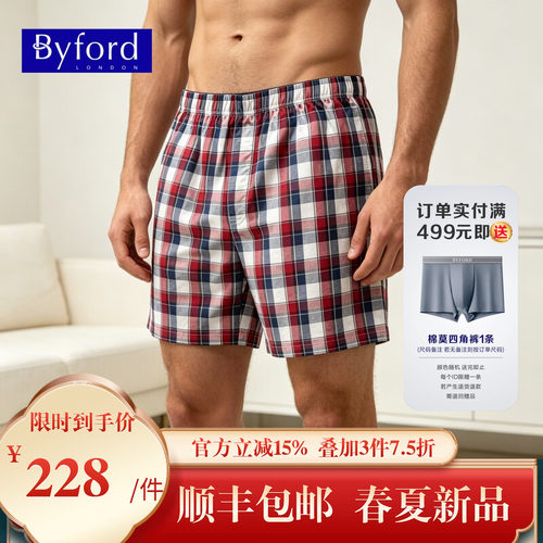 百富男纯棉透气大码阿罗裤