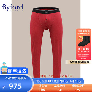 单条装 Byford 条纹保暖秋裤 棉质长內裤 MW7708 百富男士