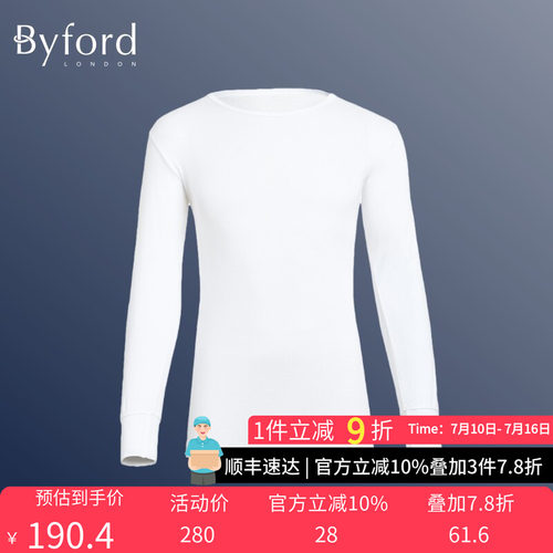 男士打底衫BYFORD/百富休闲
