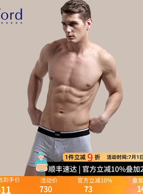 BYFORD/百富男士EUC棉平角裤香港产纯棉里档抗菌透气四角裤MW730