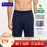 BYFORD/百富男士夏季薄款棉莫长裤可外穿宽松休闲家居裤26016/23