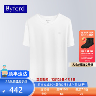 家居服套装 BYFORD 男士 夏季 针织睡衣舒适透气 百富新款