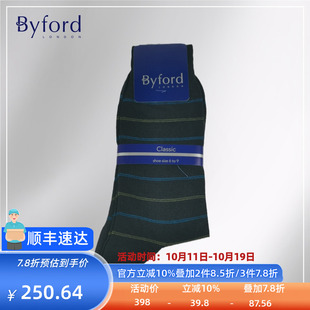 BYFORD 高针织羊毛棉中筒条纹绅士袜舒适袜BB9344 百富英国产男士