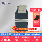 意大利产高针织高筒丝光棉男袜商务男士 BYFORD 百富男士 袜子959I