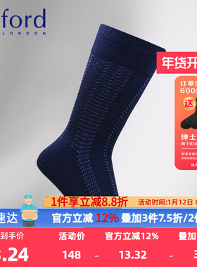 BYFORD/百富韩国产男士高针织羊毛棉提花商务中筒袜透气抗菌9623