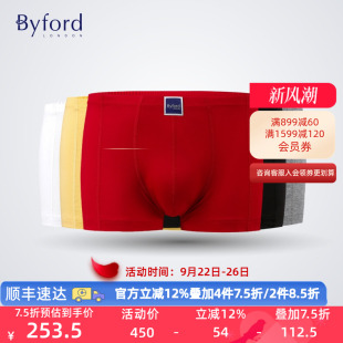 送老公MW909 BYFORD 男中腰吸汗防闷四角裤 纯棉红内裤 919 百富男士