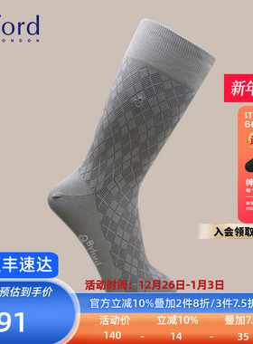 Byford/百富男士棉质袜子商务中筒男袜-9618