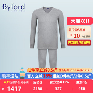V领保暖秋衣秋裤 Byford百富新款 纯棉修身 保暖内衣套装 MW6130 男士