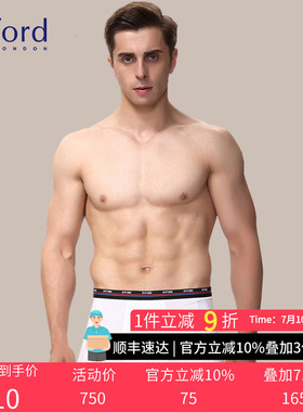 Byford/百富男士平角裤莫代尔棉香港产抑菌亲肤弹力四角裤MW746