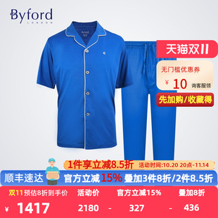 丝光棉休闲男士 BYFORD 套装 男开衫 家居服MW6647S 百富睡衣纯棉短袖