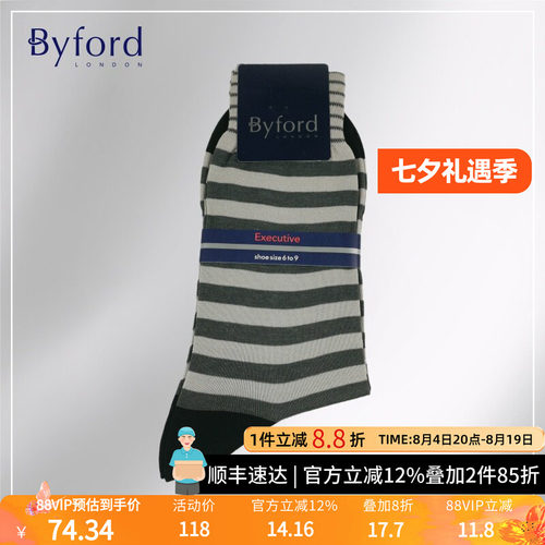 BYFORD高针织丝光棉条纹中筒男袜