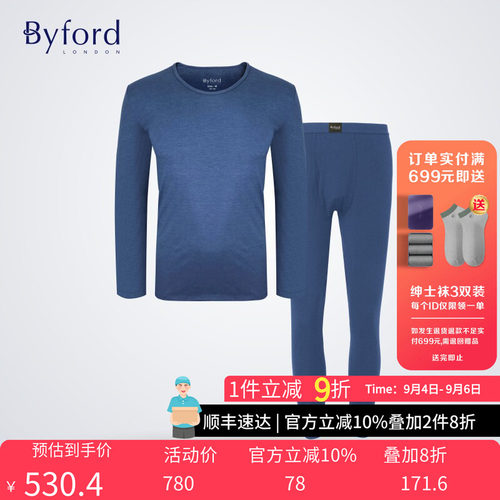男装化纤V领长袖内衣百富