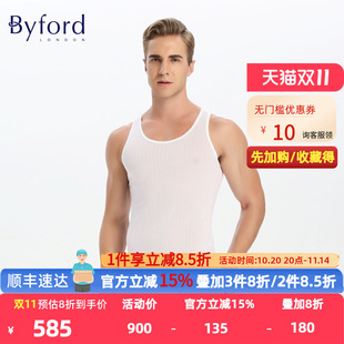 MW7902 背心棉质运动休闲背心男 Byford 百富男士