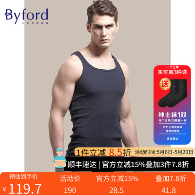 byford/百富男士背心四季打底衫