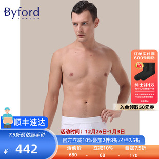 香港产抗菌透气纯棉四角裤 埃及棉平角裤 SMW783 百富男士 Byford