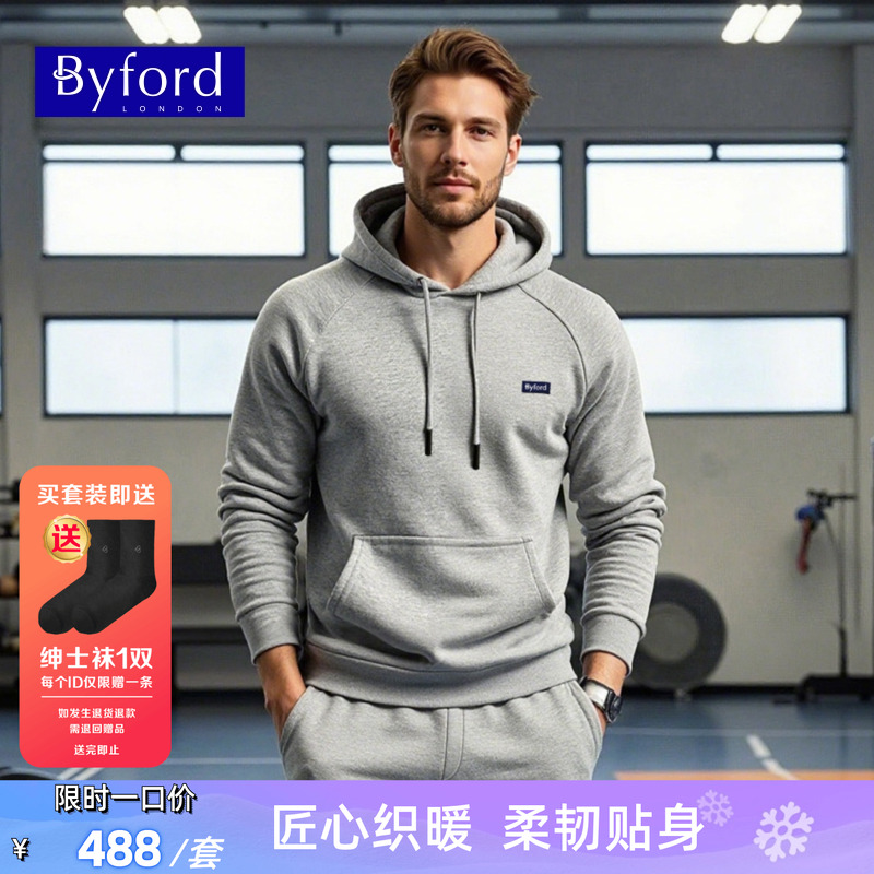 BYFORD/百富秋冬卫衣裤套装